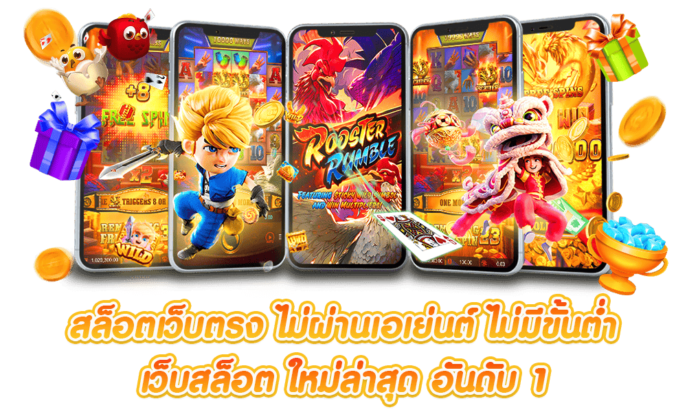 SHUCKYWIN เว็บเดิมพันออนไลน์อันดับ 1 สล็อต บาคาร่า แทงบอล ครบวงจร จ่ายจริง 2026